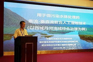 技術(shù)賦能綠色未來 中科水生亮相2019湖北環(huán)保實(shí)用技術(shù)交流盛會