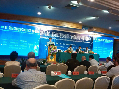 2014國際(重慶)涂料展暨表面處理展盛大開幕，環(huán)保技術(shù)推廣引領(lǐng)行業(yè)新風(fēng)向