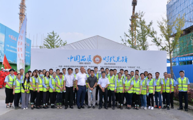 中建一局實(shí)創(chuàng)醫(yī)谷項(xiàng)目成功舉辦防汛應(yīng)急演練暨環(huán)保開放日活動，積極推廣綠色建造技術(shù)